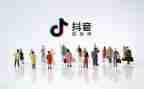 抖音代运营合同7篇