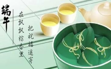 大端午活动总结优质8篇