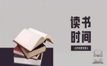 佛的故事读后感5篇