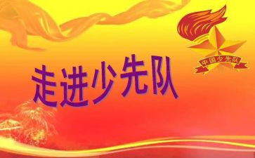 团队课工作计划通用8篇