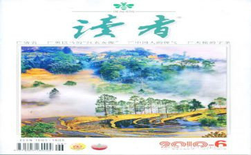 2024年《朗读者》观后感推荐6篇