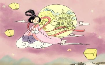 嫦娥教案7篇