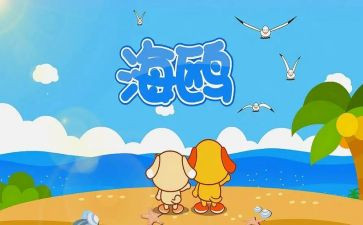 儿歌虎和兔教案优质7篇