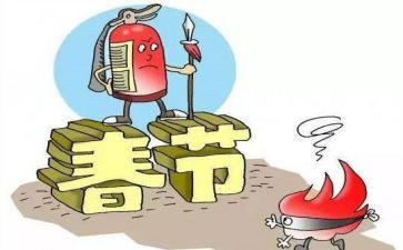 防范和打击非法集资活动总结7篇