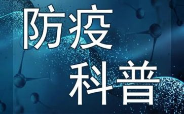 疫情防控和心理疏导心得5篇