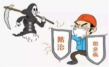 县职业病防治工作总结参考5篇