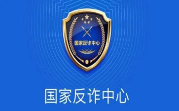 反诈活动宣传总结7篇