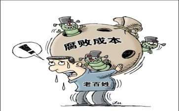 贪与腐警示片心得体会精选8篇