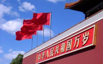 富强演讲稿7篇