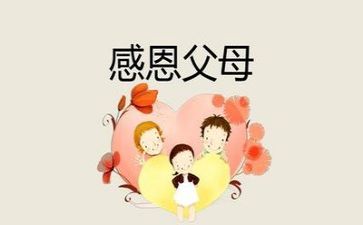 感恩于心的演讲稿7篇