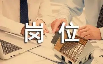 经警岗位工作总结5篇