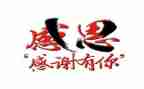 谁让我感激作文8篇