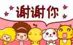 感谢她作文400字最新8篇
