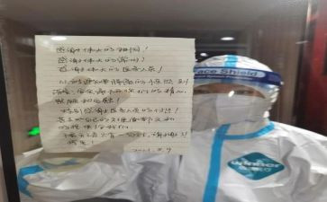 疫情防控隔离工作总结8篇