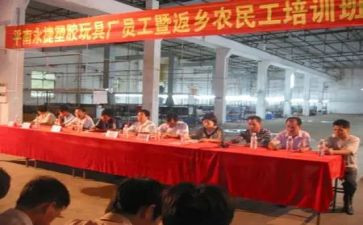 化工班长半年工作总结5篇
