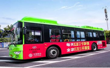 公交司机2024工作总结参考5篇