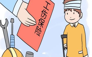 老工伤申请书范文5篇