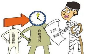 工伤保险申请书6篇
