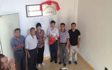 2024年关工委工作计划5篇