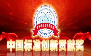岗位贡献演讲稿推荐7篇