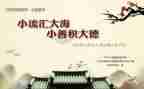 公益活动总结7篇