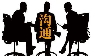 家校沟通的心得体会7篇