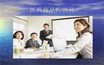 钢管购销合同7篇