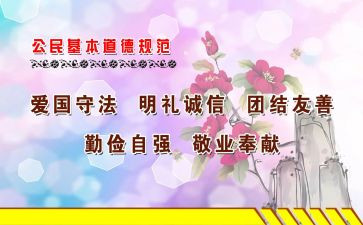 教师学规范用规范心得体会通用5篇