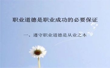 为规范工作计划6篇
