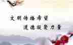 学规范用规范心得体会模板8篇