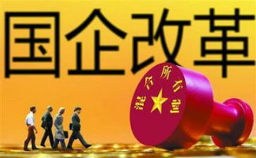 2024国企年终总结7篇