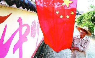 国旗下的演讲稿优质6篇