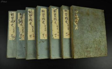 去说中国史读后感8篇