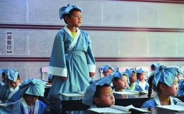 小学国学课教学计划5篇