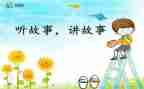 我与作文的故事作文600字优质6篇