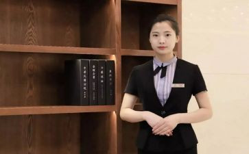 2024置业顾问述职报告7篇