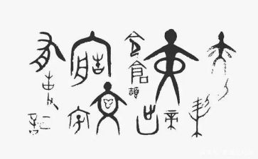 学汉字的教案最新6篇