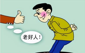 好教育好人生心得体会6篇