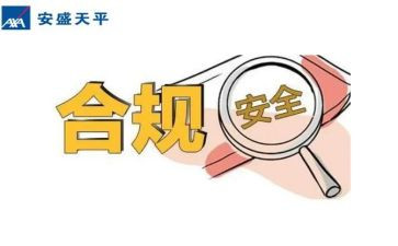 企业合规心得5篇