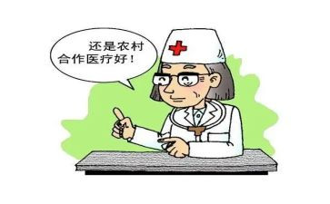 医院合疗工作总结范文最新7篇