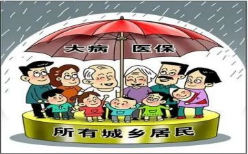 合疗申请书精选5篇