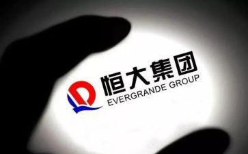 恒大申请书8篇
