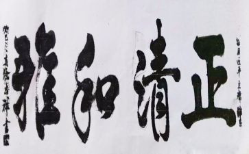 和雅学子演讲稿6篇