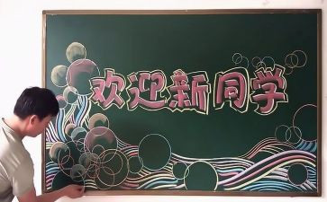 会议欢迎致辞稿7篇