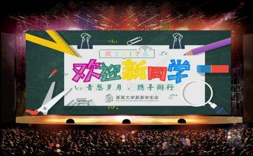 欢迎春节作文7篇