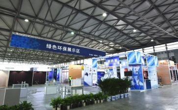 会展的活动策划模板7篇