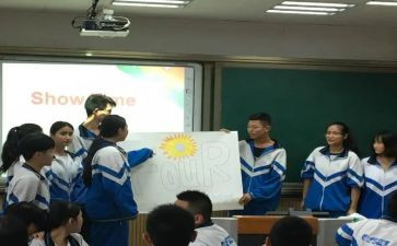 少先队活动课教案6篇
