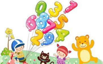 20的加减法教案优秀5篇