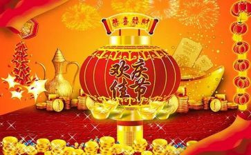 中秋佳节的活动方案策划6篇