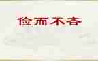 勤俭从我做起的作文6篇
